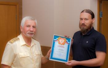 Почётная грамота вручается главному специалисту отдела научных публикаций В.П. Циплёнкину
